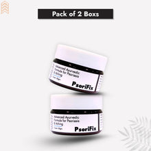 Ayurvedic Natural Cream for Psoriasis & itching (for Night Use)