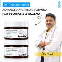 Ayurvedic Natural Cream for Psoriasis & itching (for Night Use)