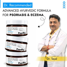 Ayurvedic Natural Cream for Psoriasis & itching (for Night Use)